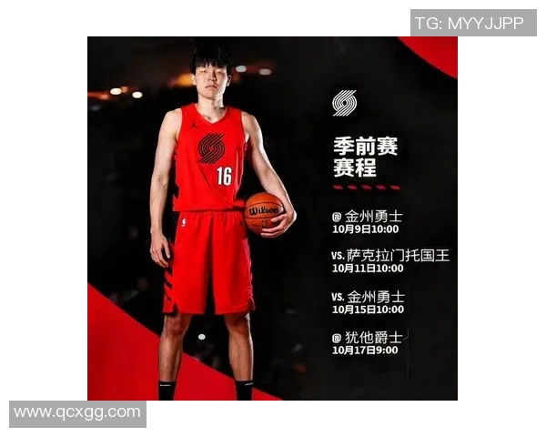 媒体人分析杨瀚森或参加亚洲杯的意义与姚明当年征战斯坦科维奇杯的对比