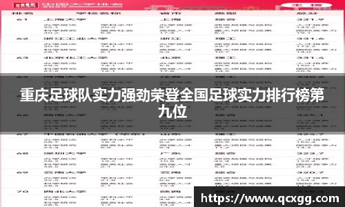 米兰体育官网