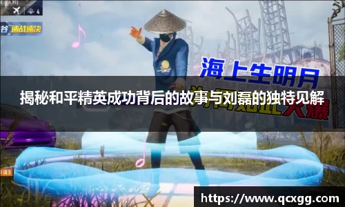 米兰体育