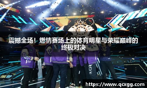 米兰体育官网