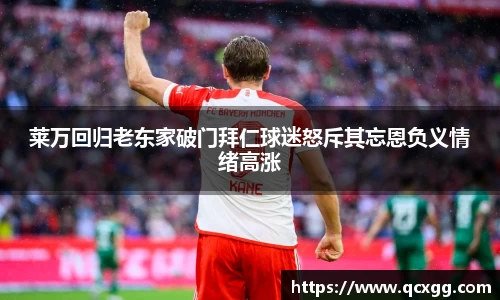 米兰