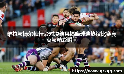 米兰体育