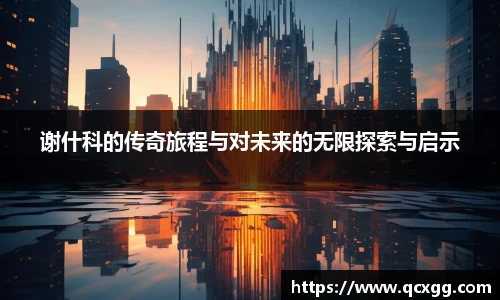 米兰