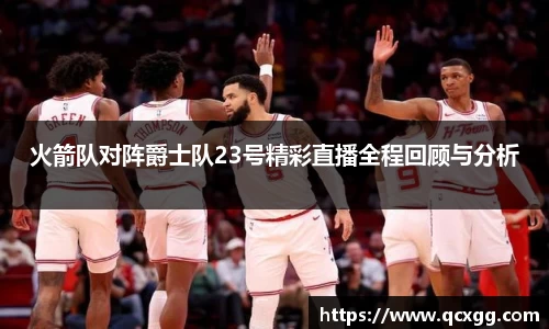 米兰体育官网