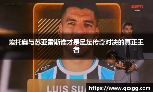 米兰