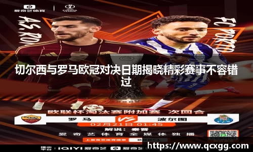 米兰体育