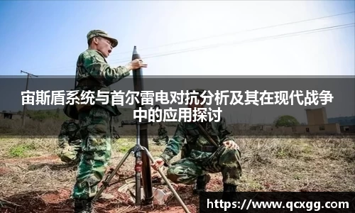 米兰