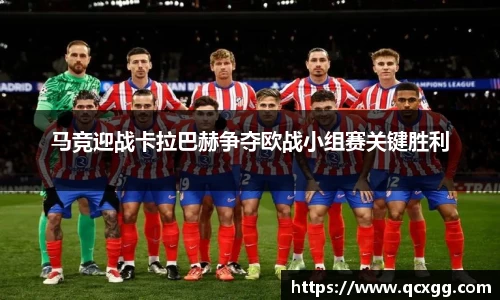 ac Milan