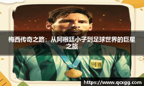 米兰体育