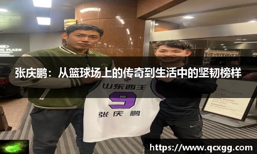 米兰体育
