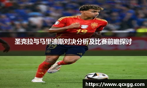 米兰