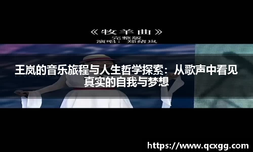 米兰体育