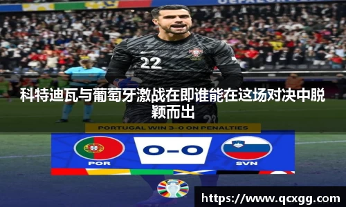 米兰
