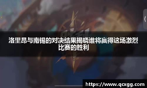 米兰体育官网