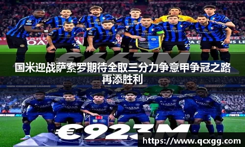 米兰