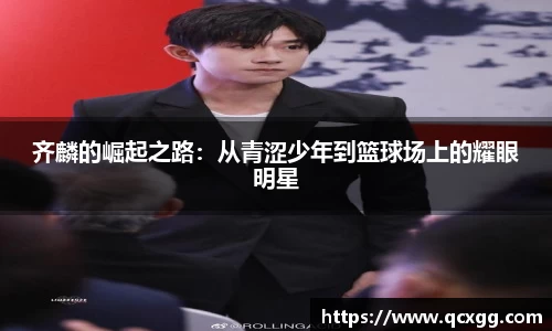 米兰