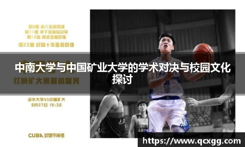米兰体育官网